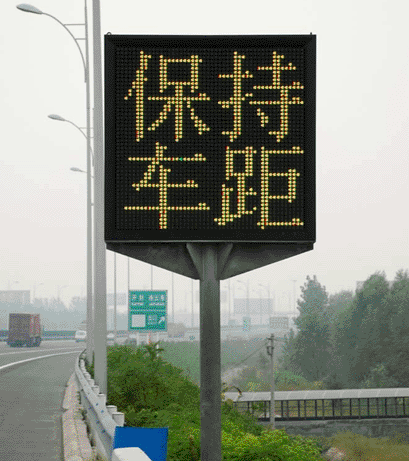 產(chǎn)品名稱：立柱式可變情報(bào)板
