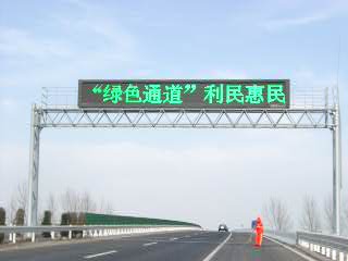 產(chǎn)品名稱：智能化信息發(fā)布系統(tǒng)
