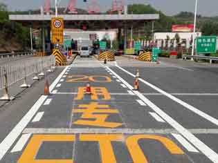 產(chǎn)品名稱：不停車收費(fèi)ETC
